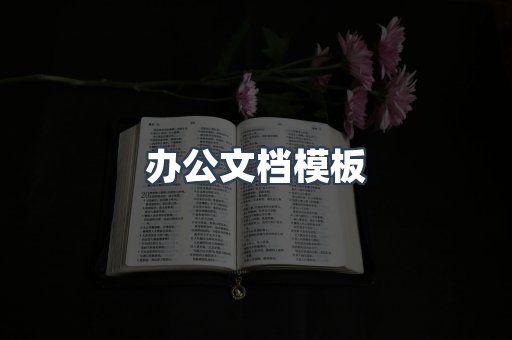 海外电子书